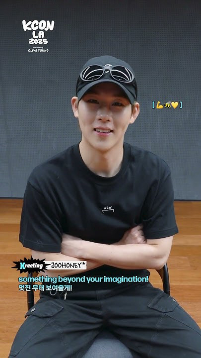 Fandom-recommended wallpaper image of Shownu (MONSTA X)