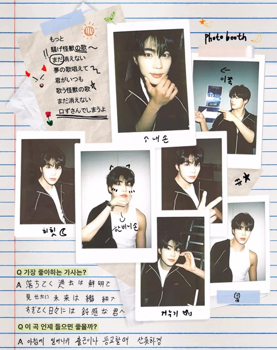 パク・ゴヌク (ZEROBASEONE)ファンが撮った瞬間