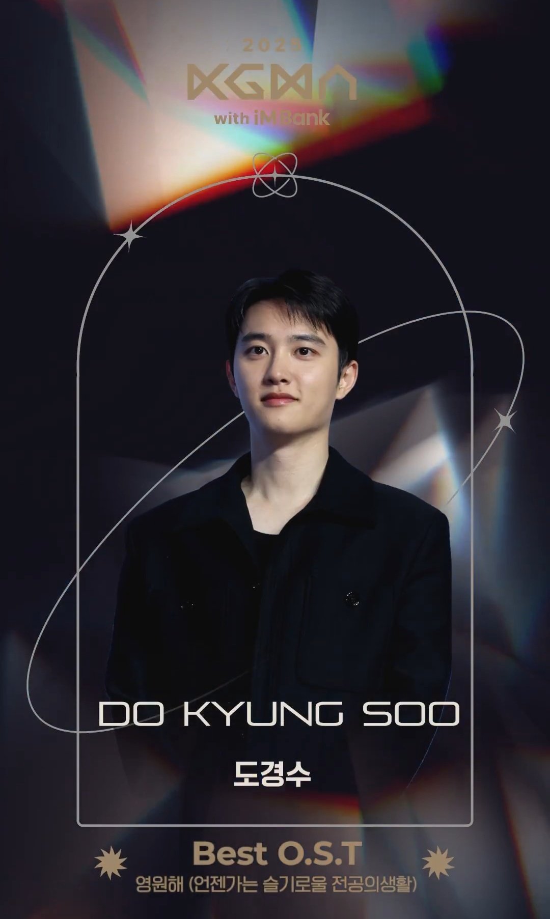 The most beloved wallpaper among EXO's fans