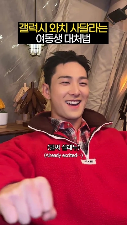 백호의 최신 사진