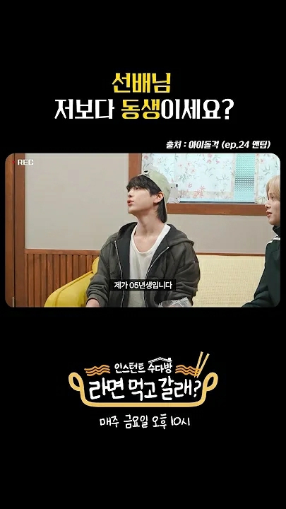 Behind-the-scenes cut of Lee Daehwi (AB6IX)