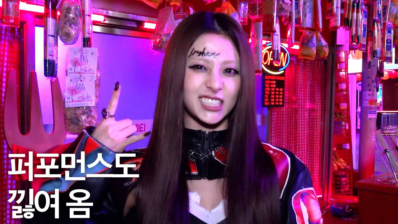 Recent activity shot of Kim Chaewon (LE SSERAFIM)