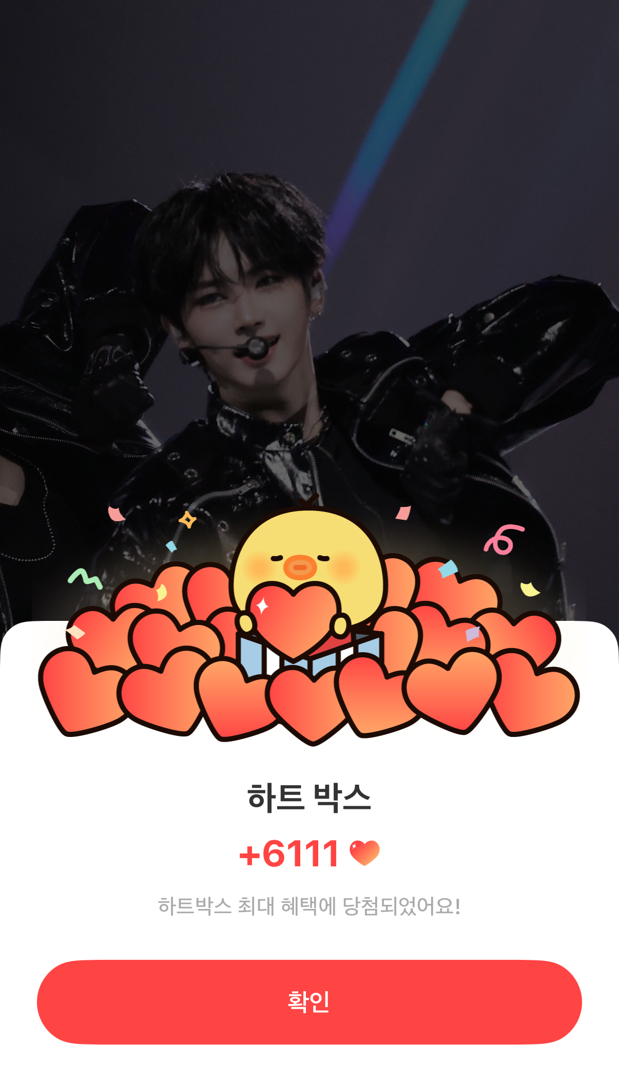 Fan-made special wallpaper for Zhou Anxin (ALPHA DRIVE ONE)