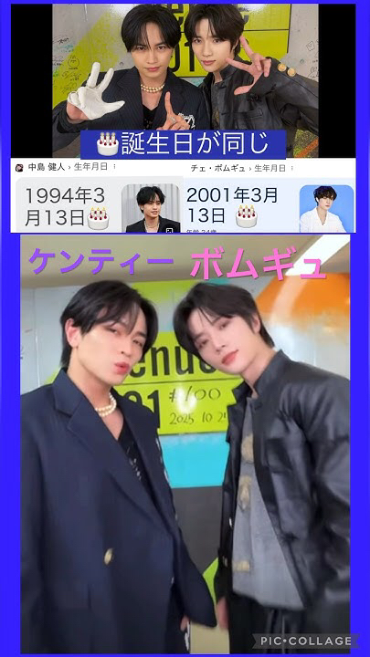 Behind-the-scenes cut of Beomgyu (TOMORROW X TOGETHER)