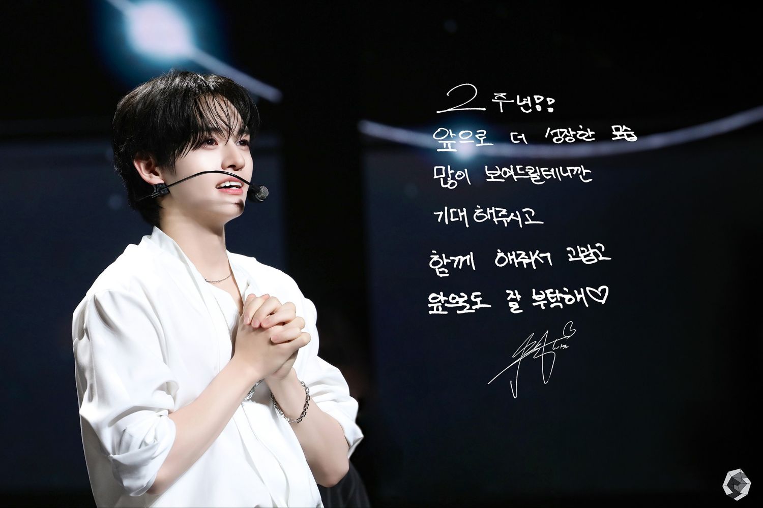 Behind-the-scenes cut of Sungyun (n.SSign)