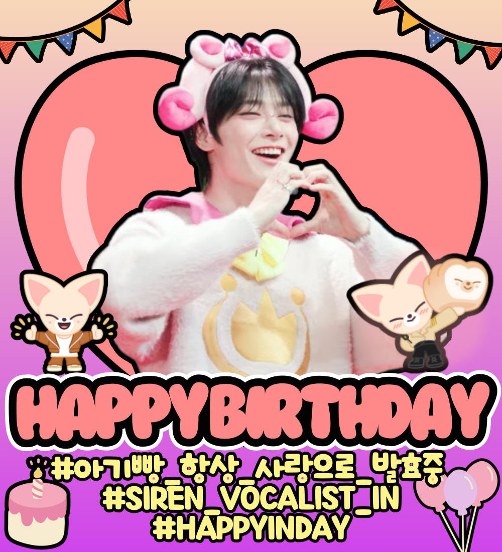 Recent activity shot of I.N (Stray Kids)