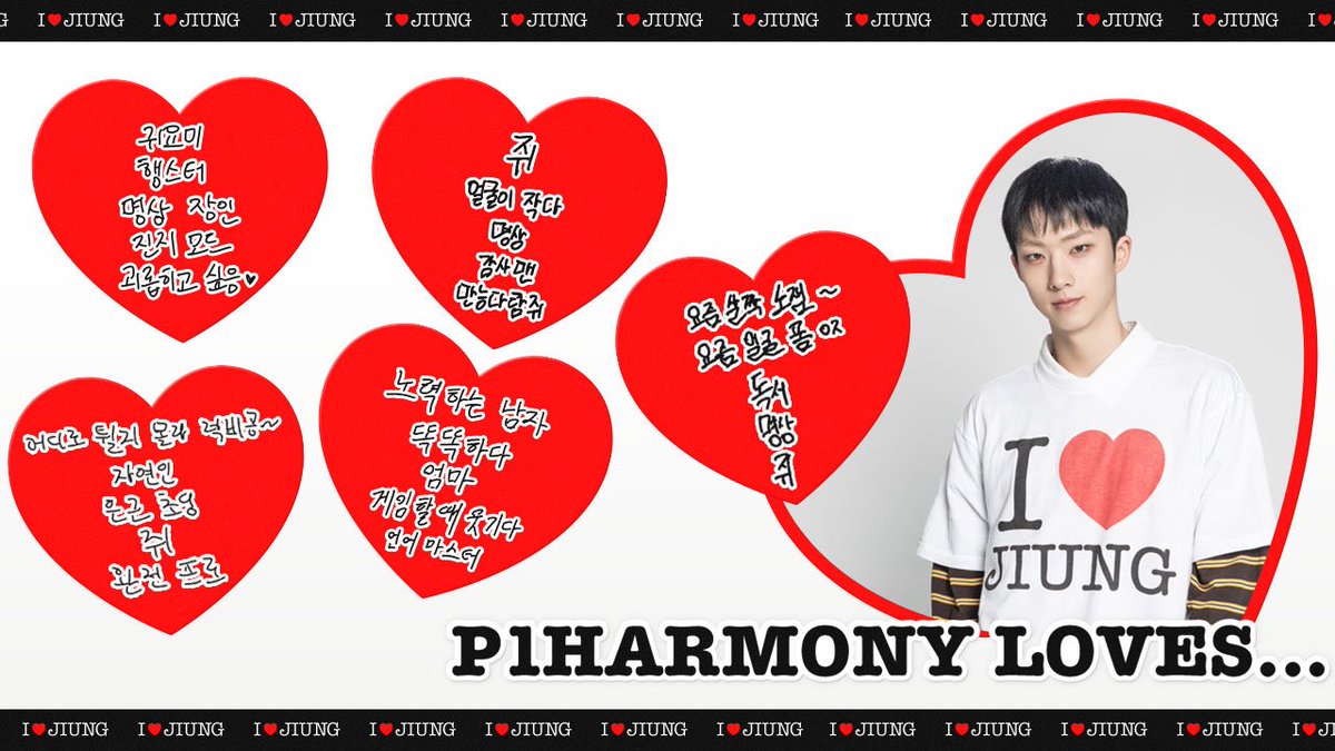 Latest photo of P1Harmony