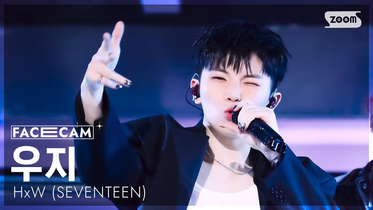 Recent activity shot of Woozi (SEVENTEEN)