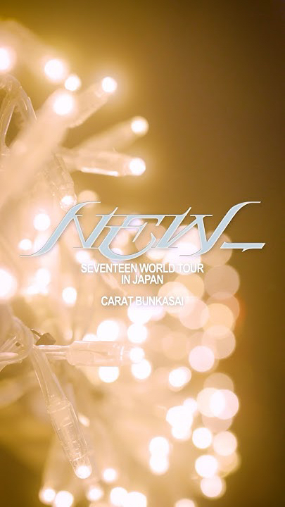 Latest photo of Joshua (SEVENTEEN)