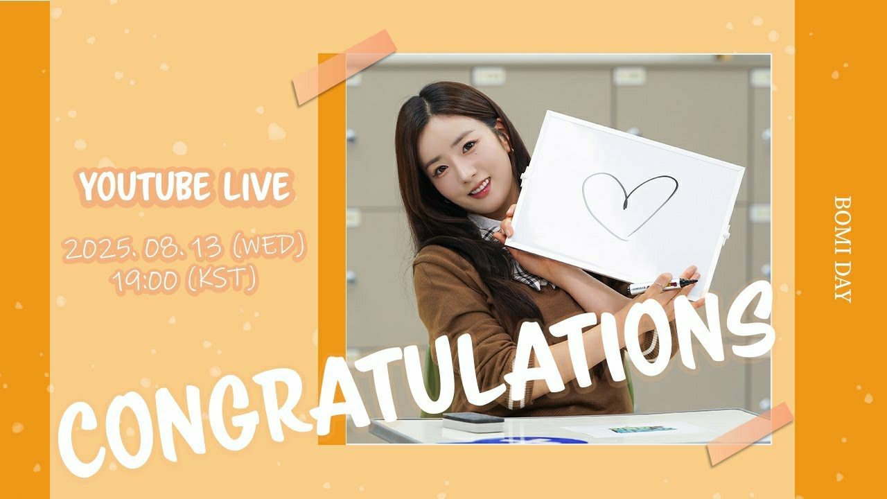 A moment captured by Yoon Bomi (Apink)'s fan