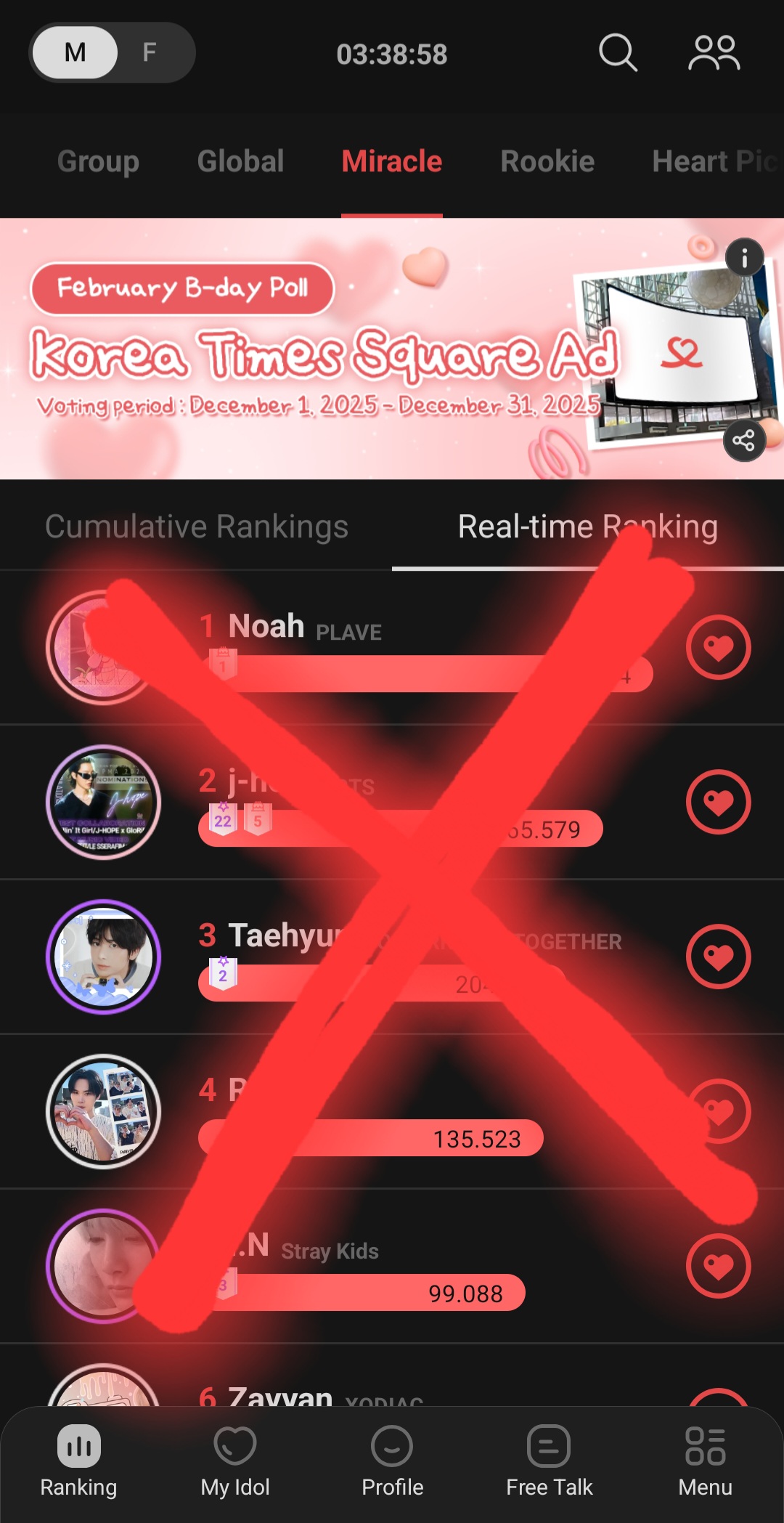 I.N (Stray Kids)的幕后花絮