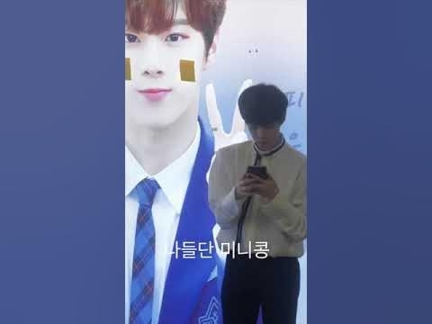 Latest photo of Kim Wooseok