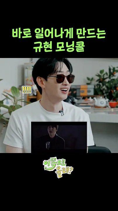 Today's most popular wallpaper in the Super Junior community