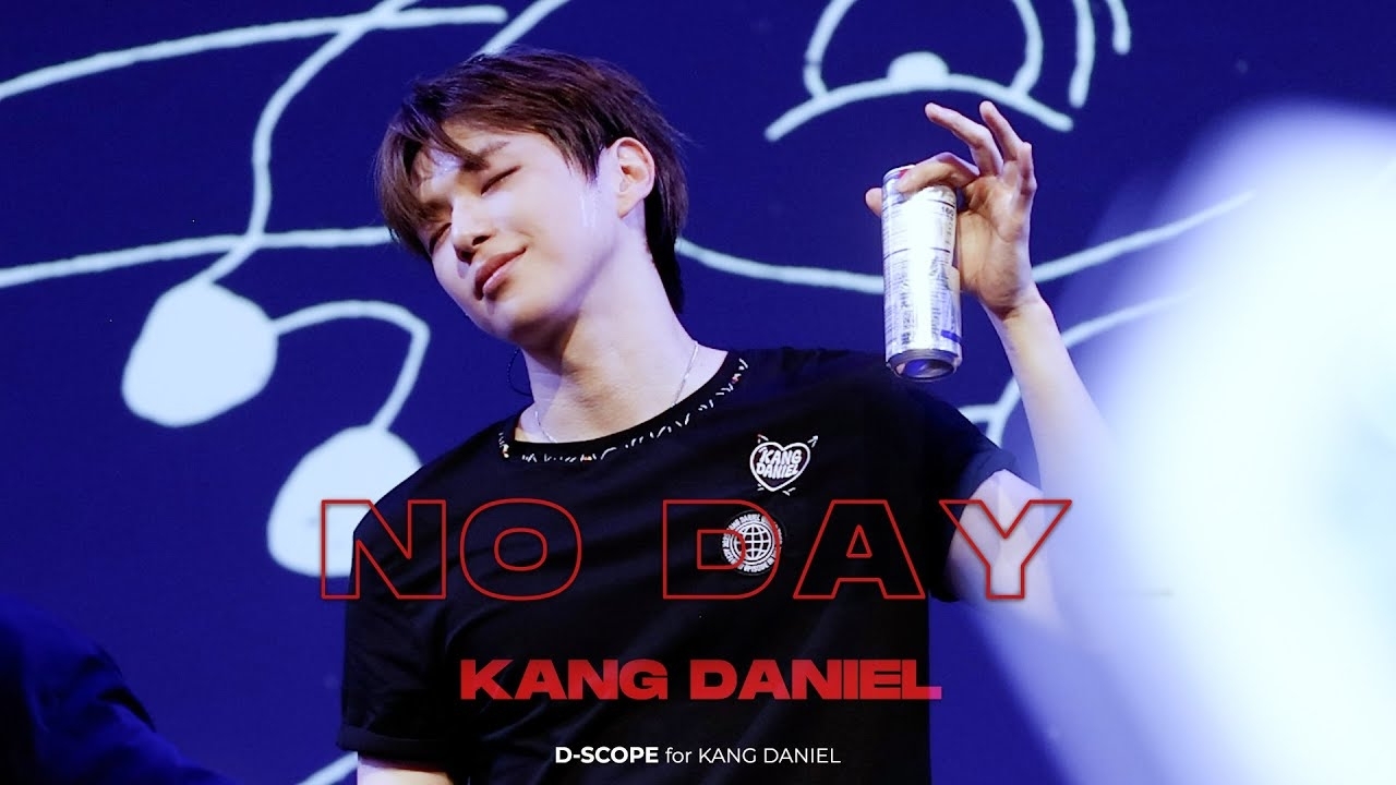 강다니엘 팬이 찍은 순간