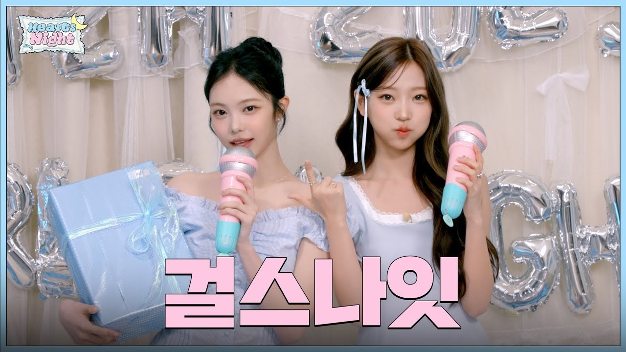 Behind-the-scenes cut of Hearts2Hearts