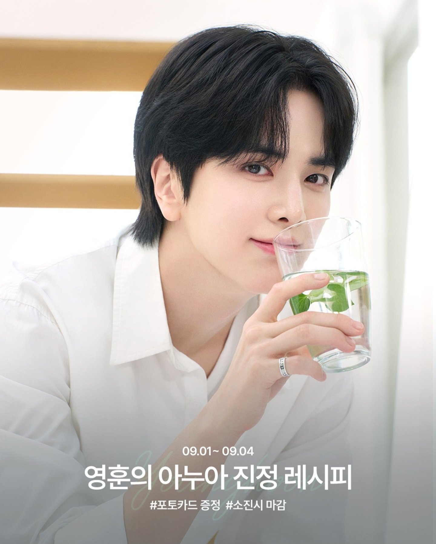 Behind-the-scenes cut of Younghoon (THE BOYZ)