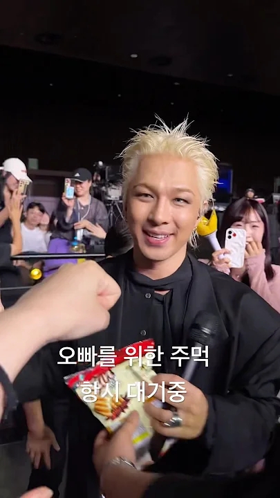 Fandom-recommended wallpaper image of Taeyang (BIGBANG)