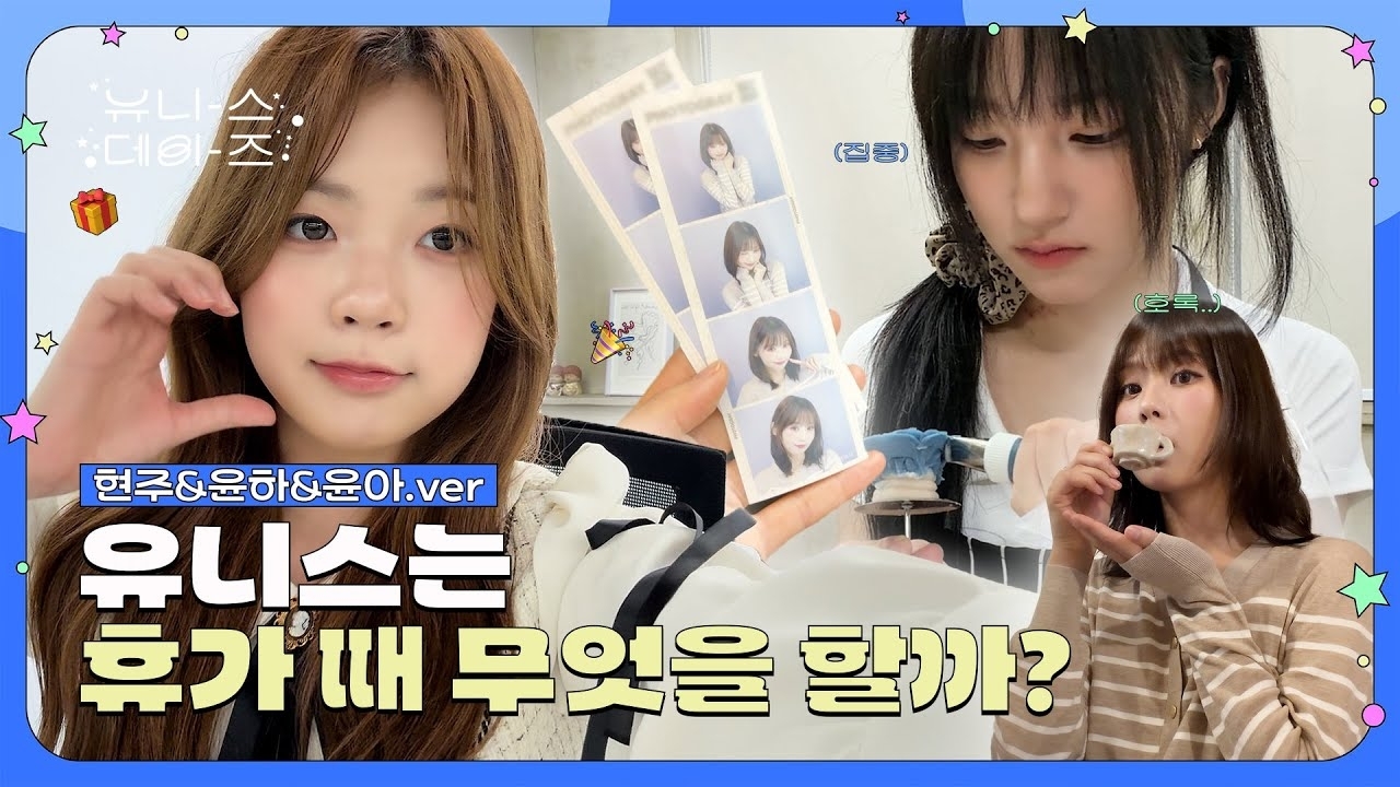 Latest photo of UNIS