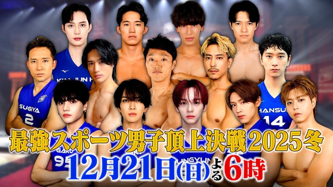 盛允 (n.SSign)粉丝拍下的瞬间