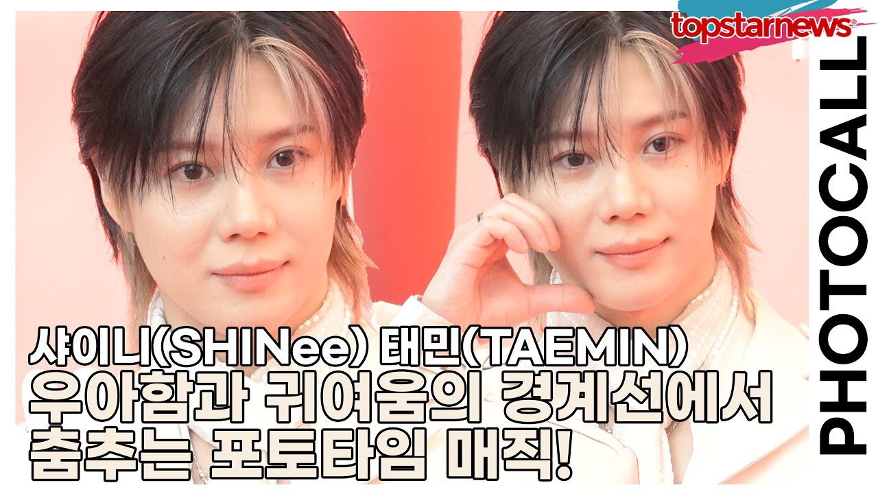 Behind-the-scenes cut of Taemin (SHINee)