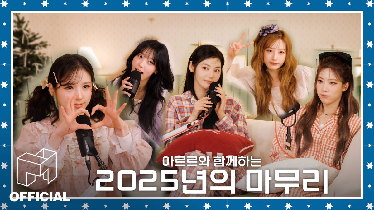 Recent activity shot of ARTMS