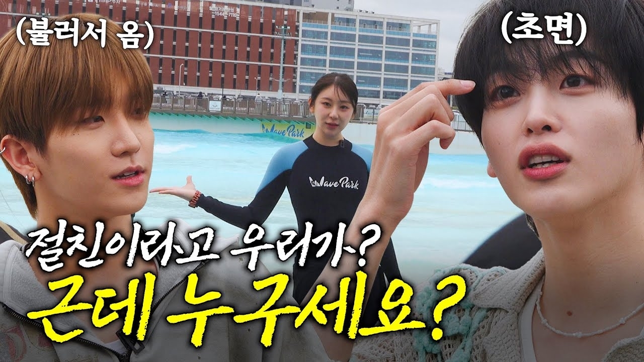 Behind-the-scenes cut of Hyeongjun (CRAVITY)