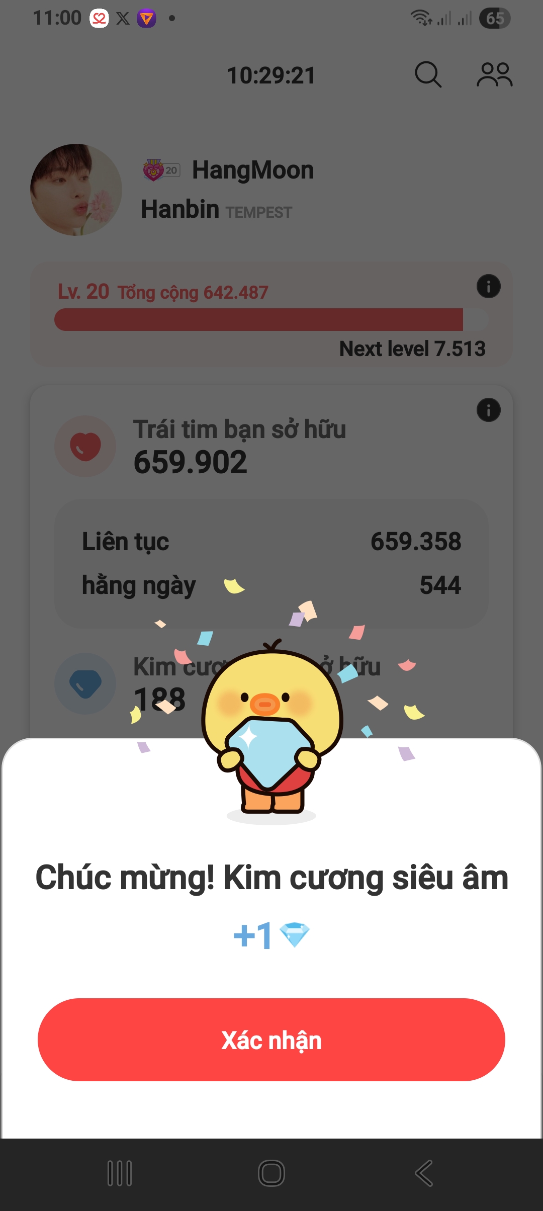 韩彬 (TEMPEST)的最新活动照片
