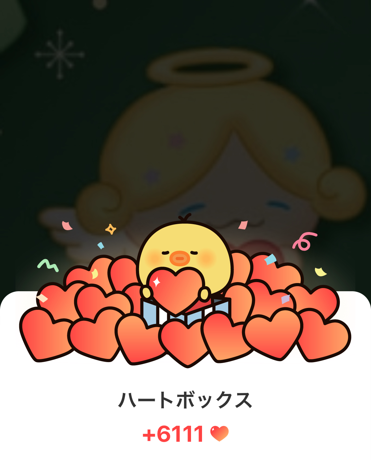 Recent activity shot of Ohira Shosei (JO1)