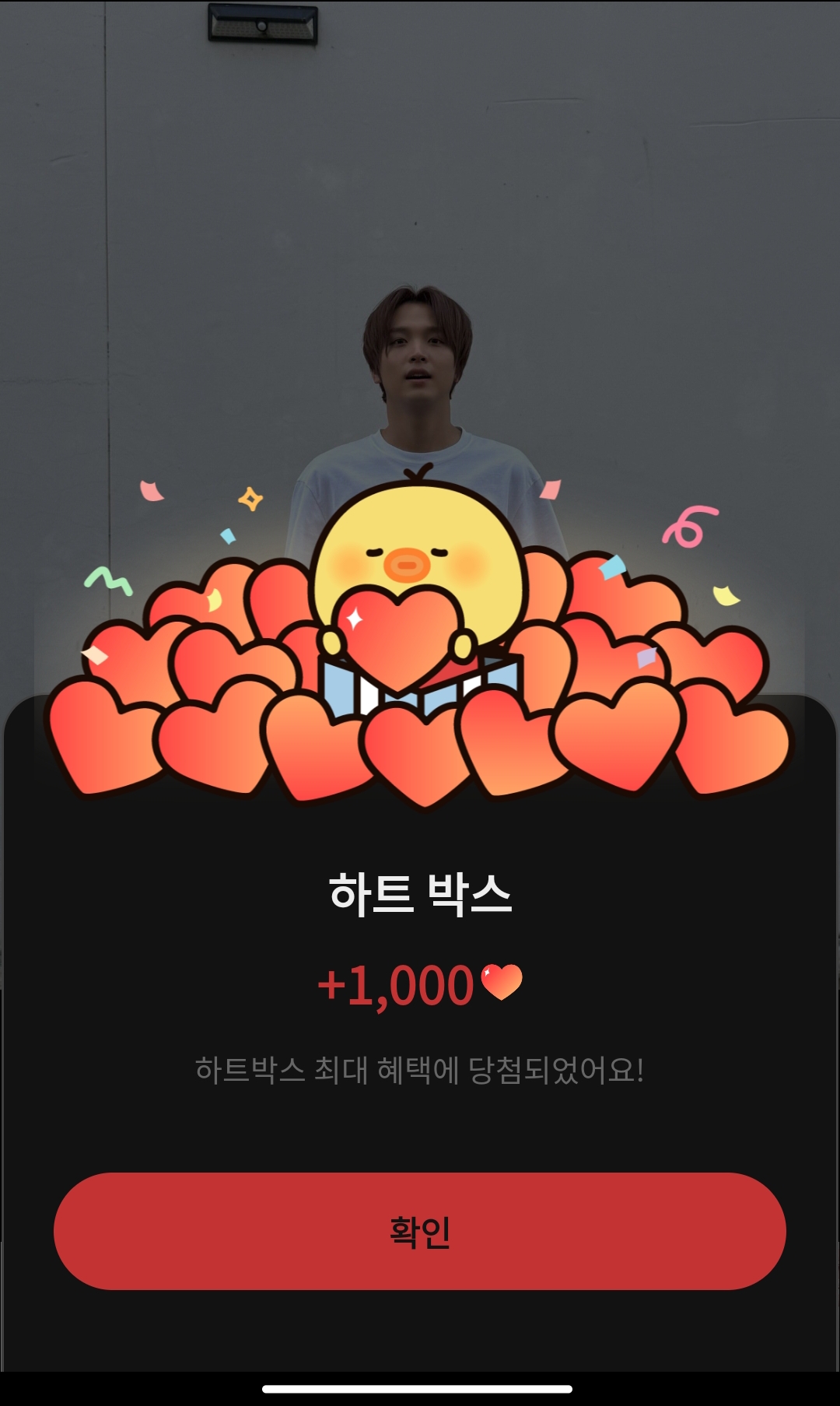 해찬 (NCT 127, NCT DREAM) 커뮤니티에서 인기있는 오늘의 배경화면