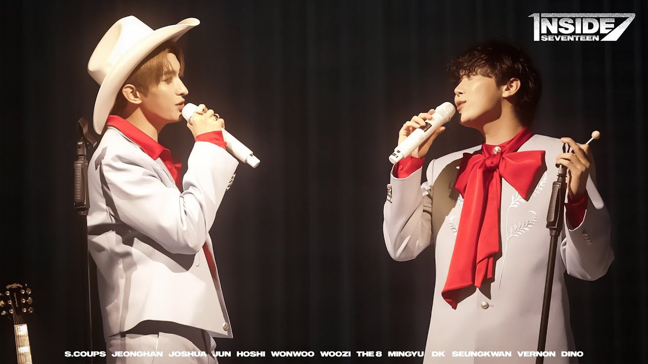 세븐틴의 최신 사진