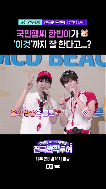 성한빈 (제로베이스원) 최근 활동샷
