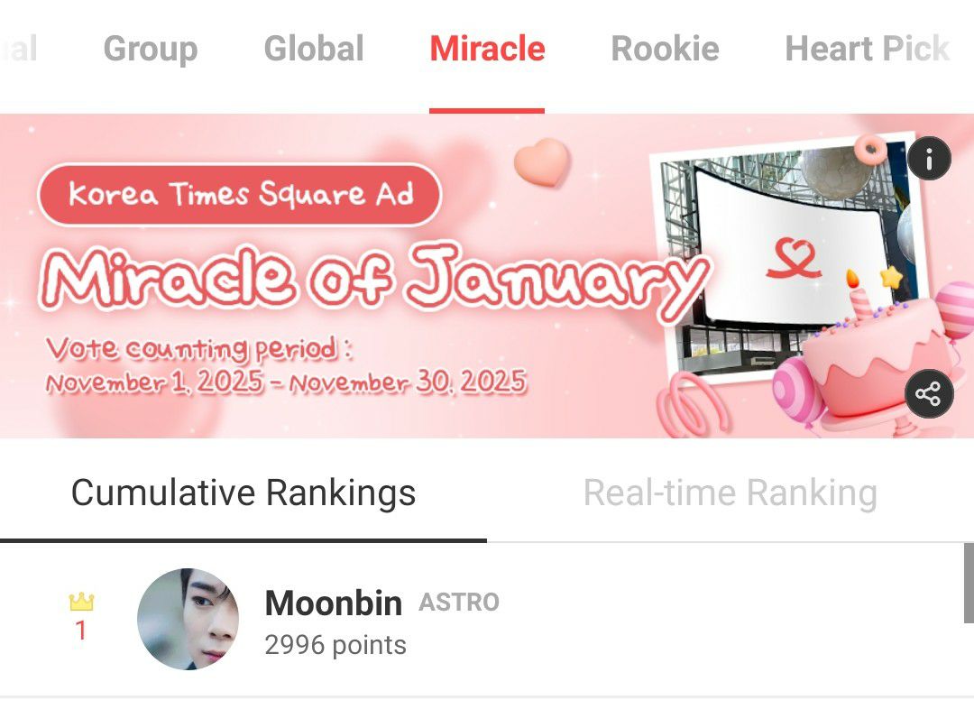 Recent activity shot of Moonbin (ASTRO)