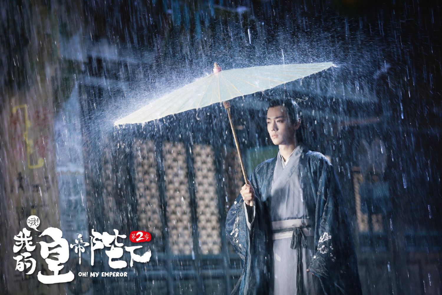 Latest photo of Xiao Zhan