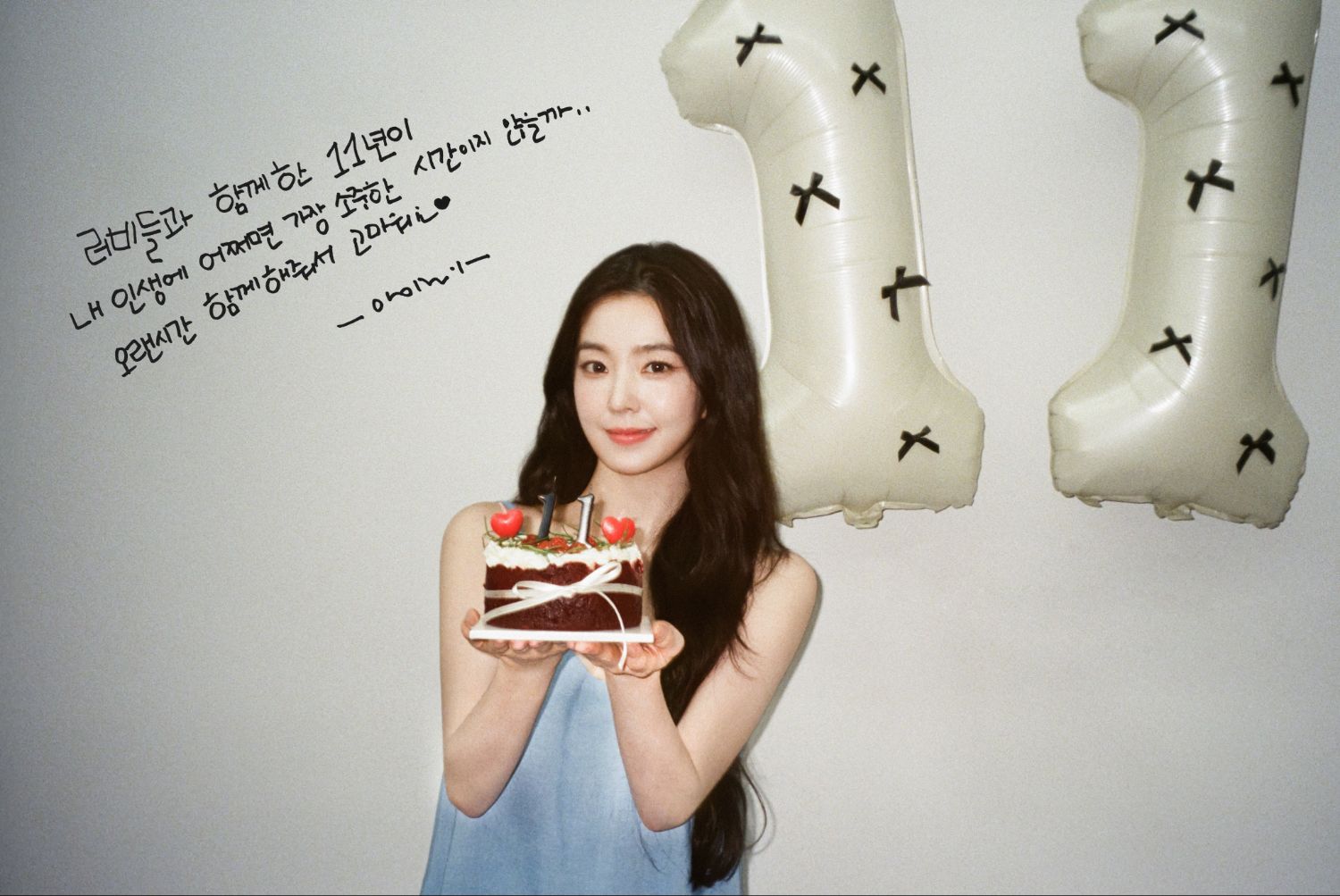 Irene (Red Velvet)的最新活动照片