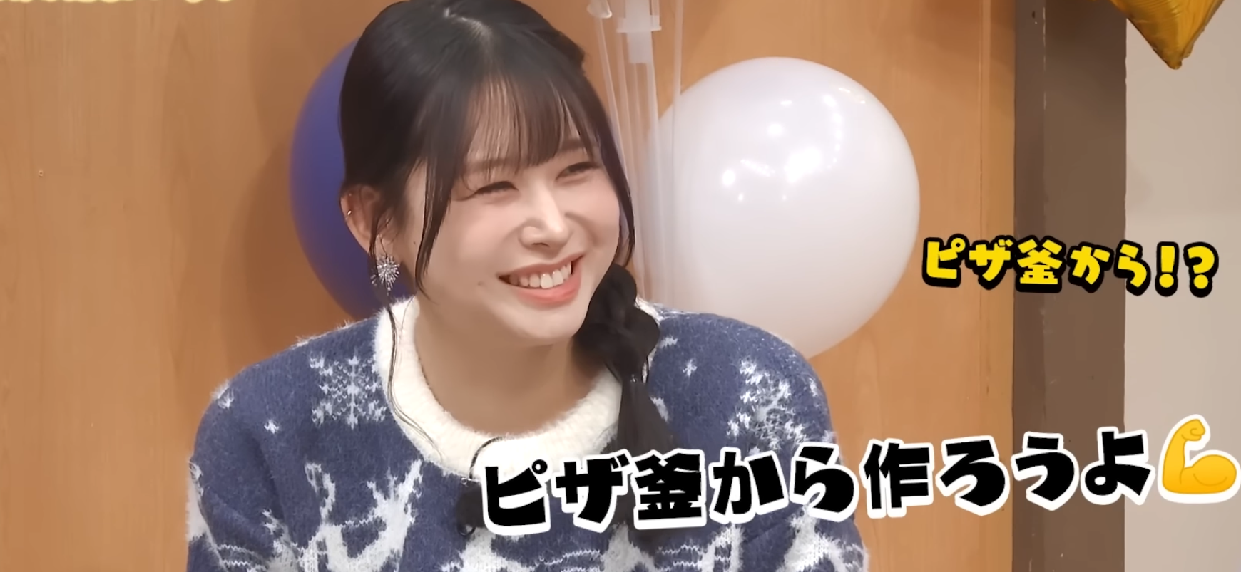 Recent activity shot of Kasahara Momona (ME:I)