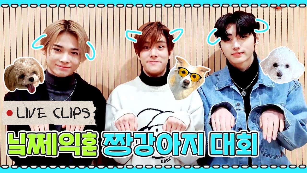 ニキ (ENHYPEN)ファンが撮った瞬間