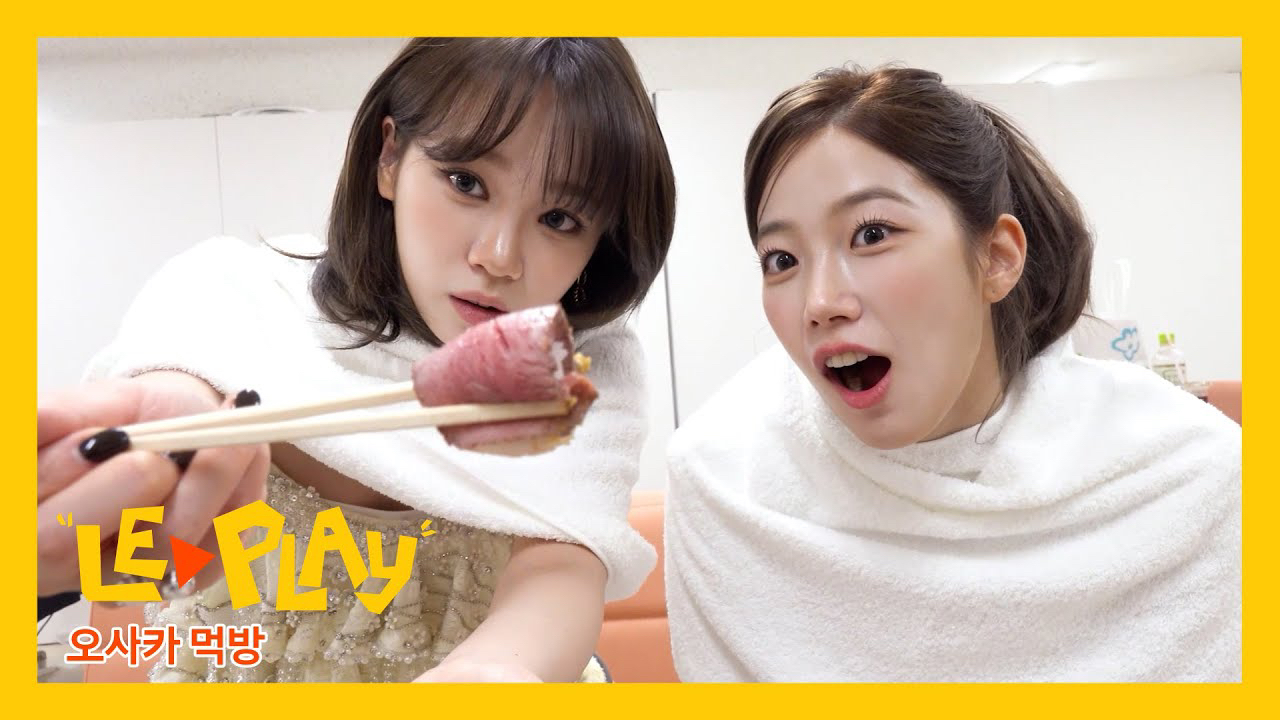 Recent activity shot of Kim Chaewon (LE SSERAFIM)