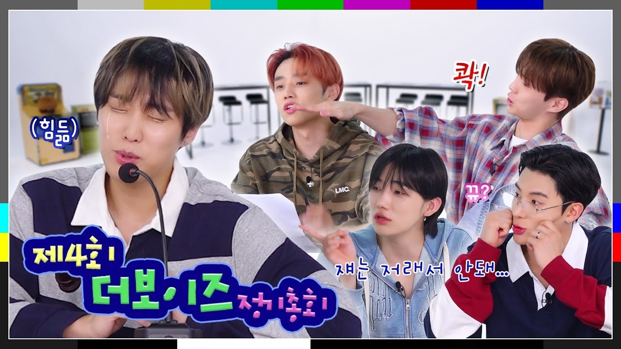 Behind-the-scenes cut of THE BOYZ