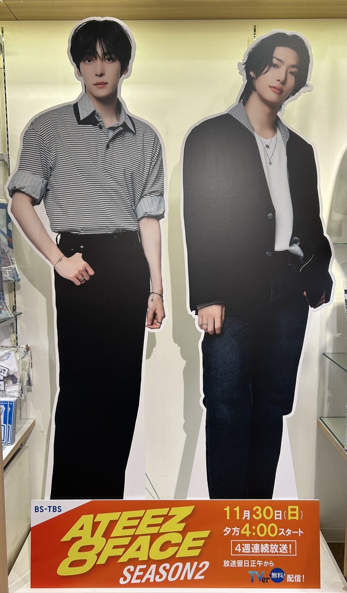 Foto aktivitas terbaru Mingi (ATEEZ)