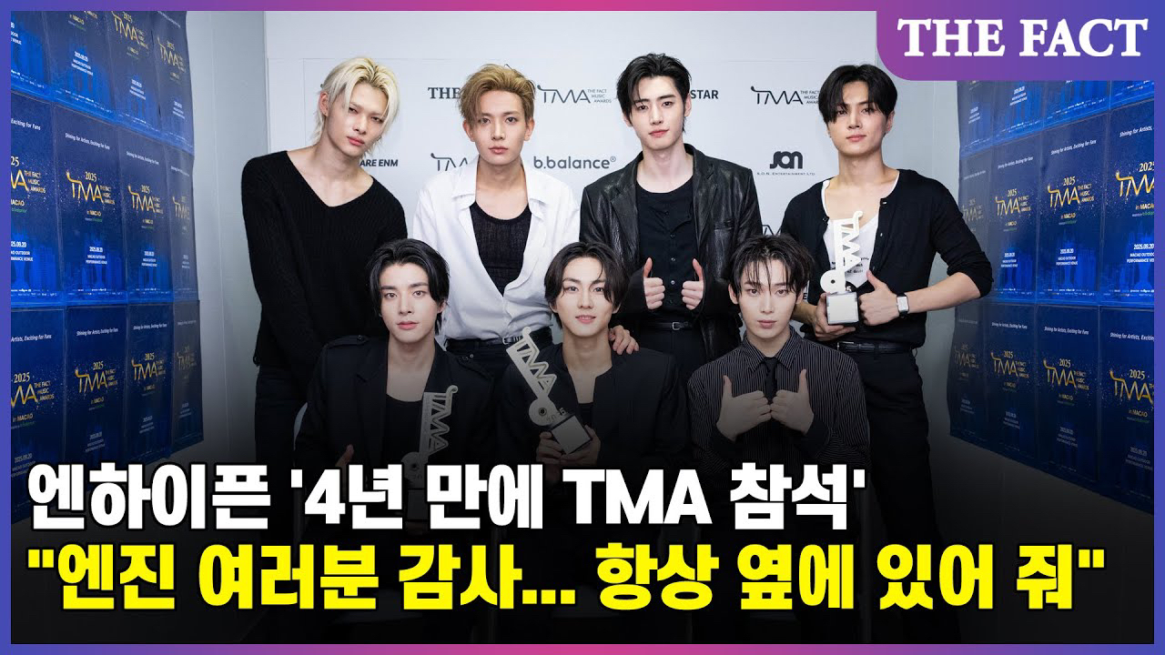 ニキ (ENHYPEN)ファンが撮った瞬間