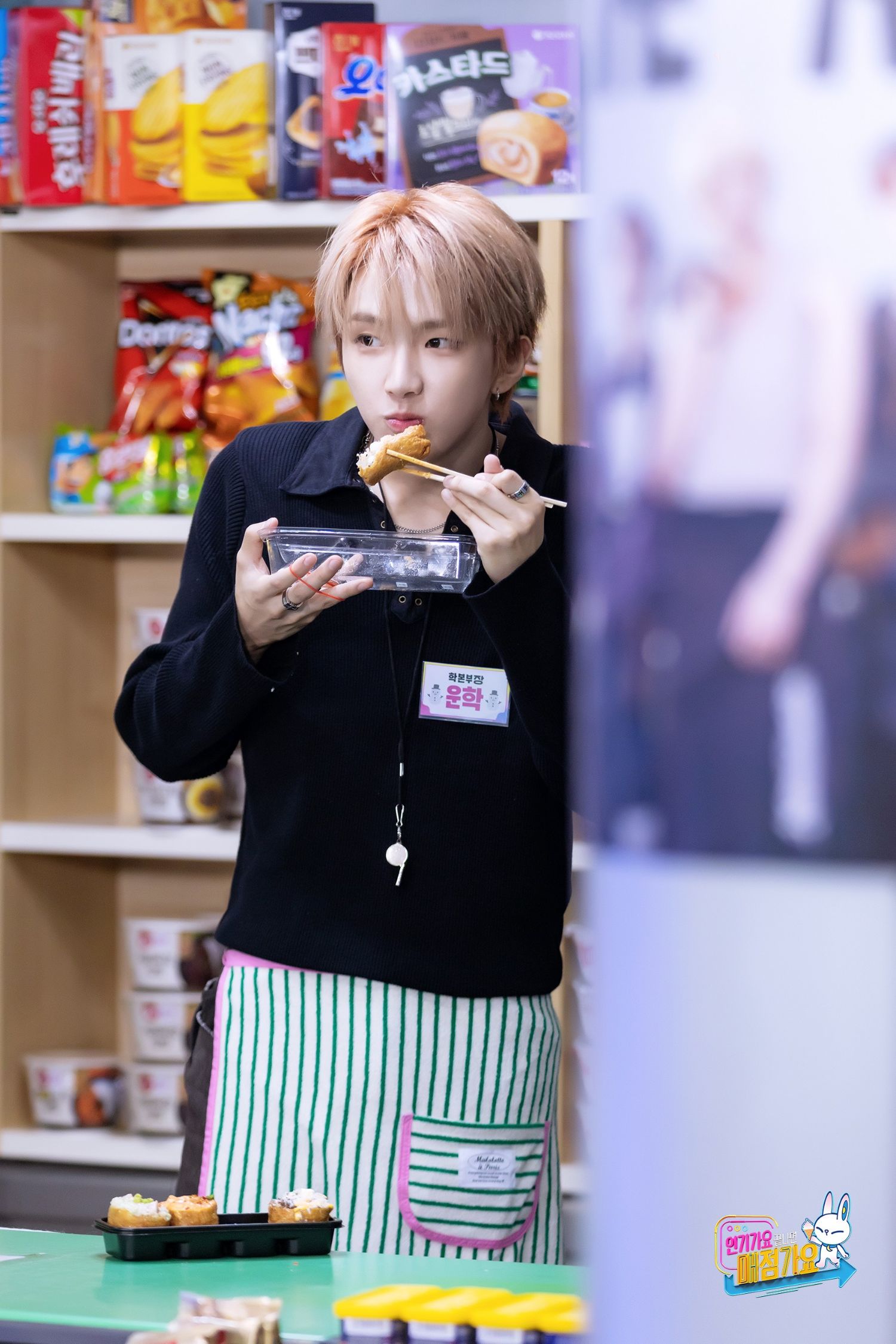 Recent activity shot of Woonhak (BOYNEXTDOOR)