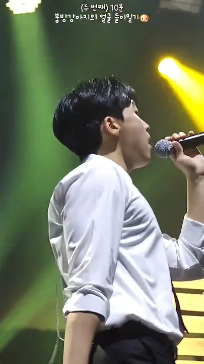 A moment captured by Jeong Sewoon's fan