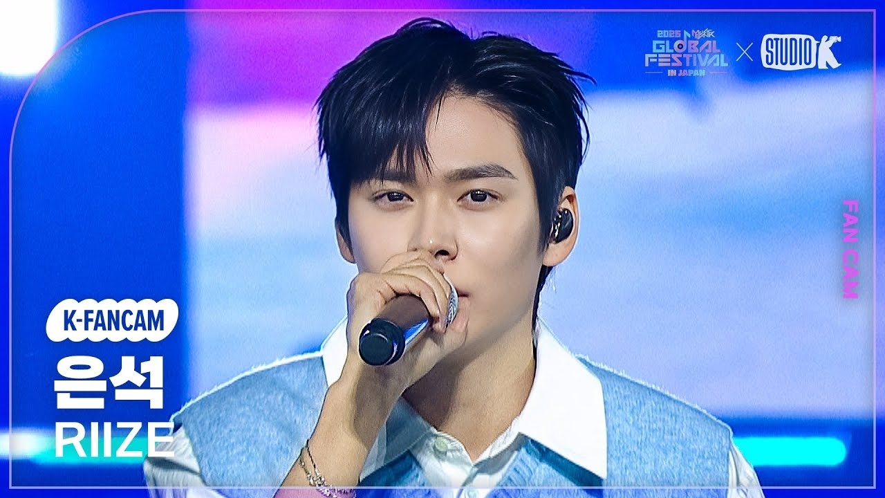 A moment captured by Eunseok (RIIZE)'s fan