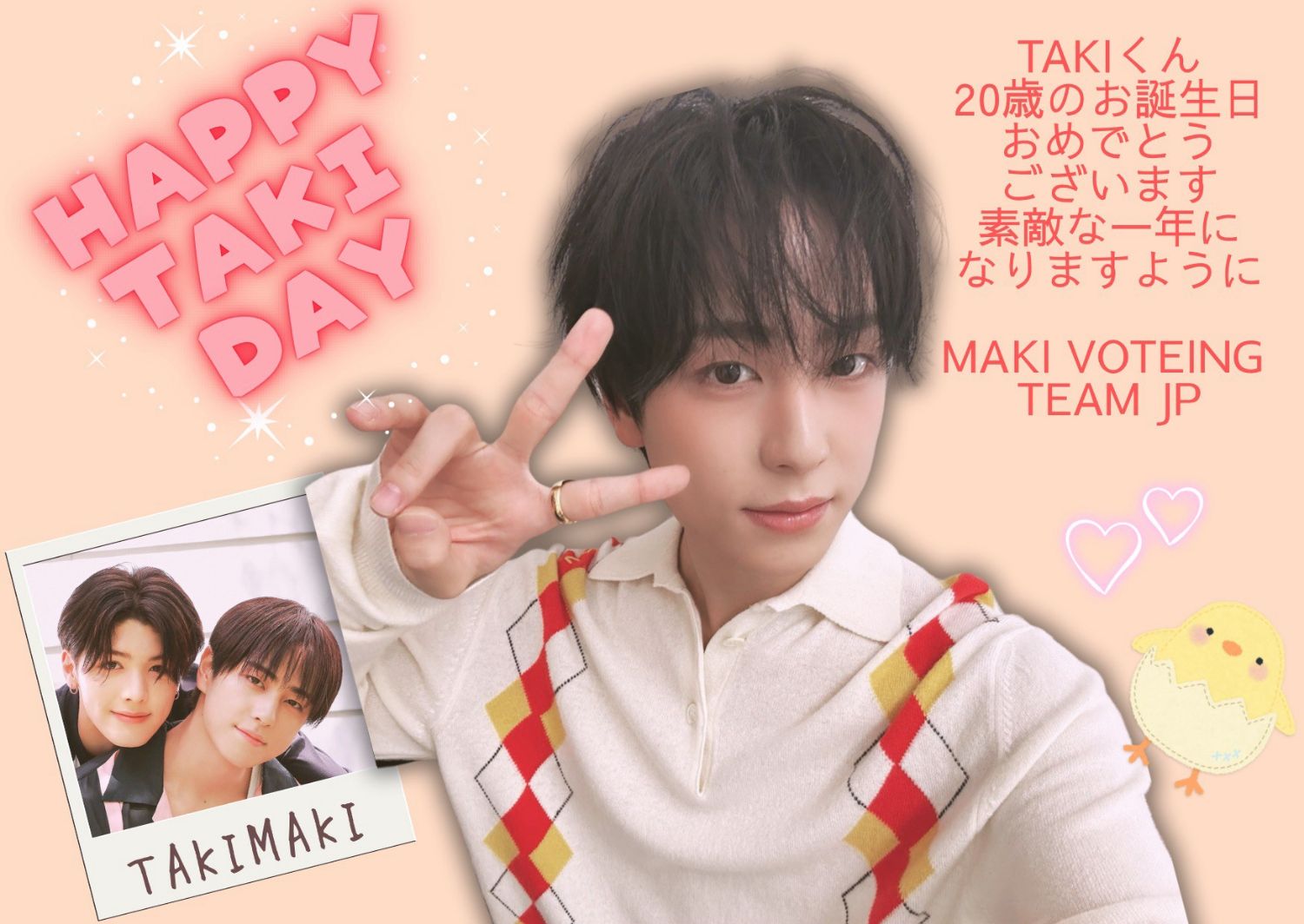 Recent activity shot of Maki (&TEAM)