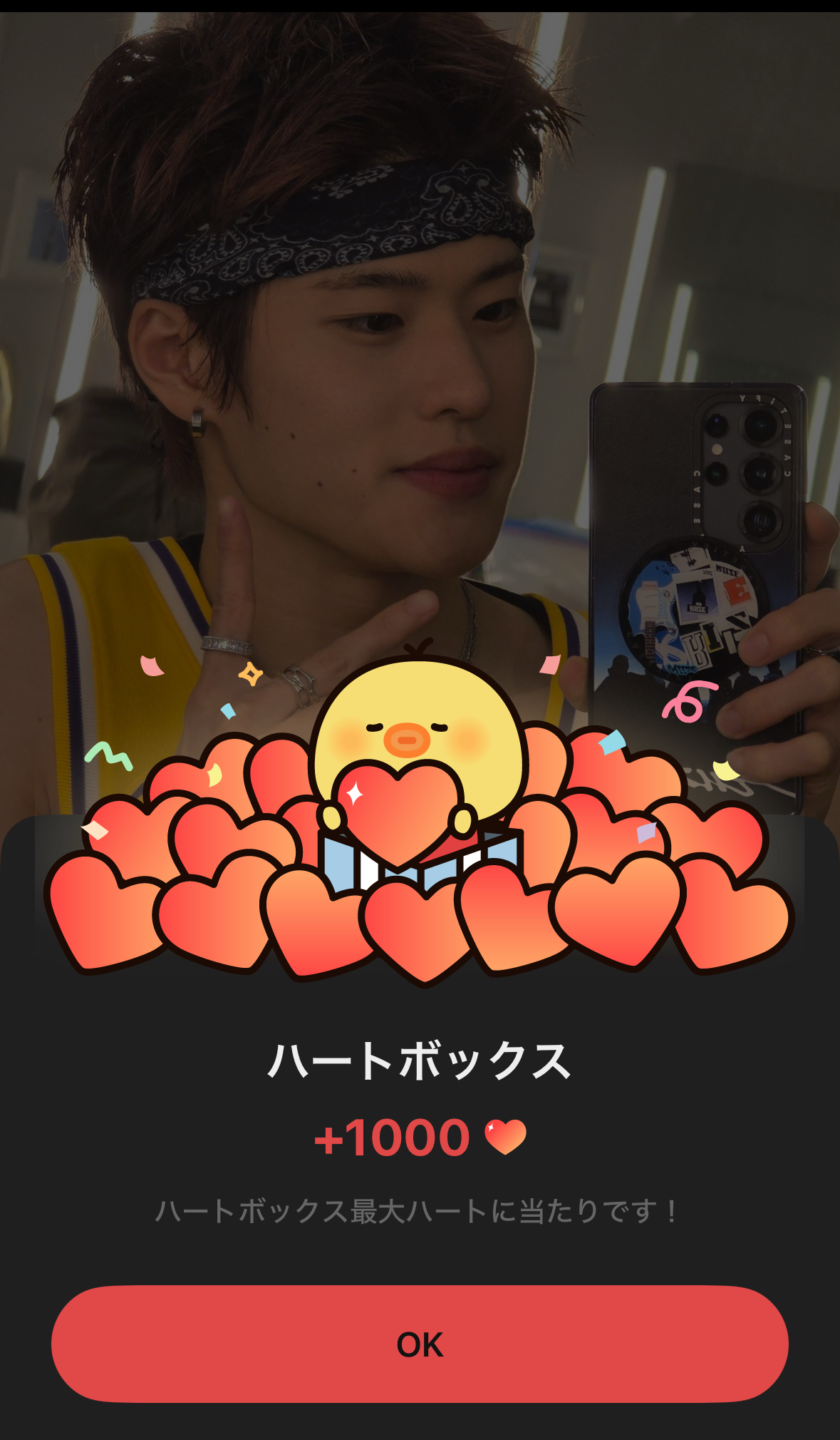 A moment captured by Sohee (RIIZE)'s fan