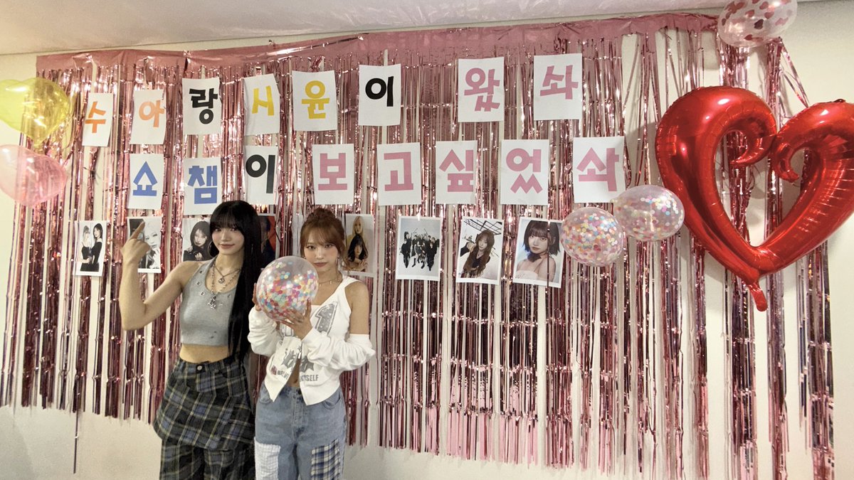 Recent activity shot of Billlie