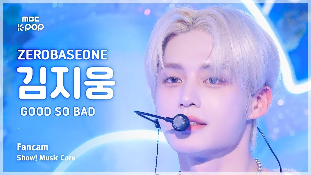 Recent activity shot of Kim Jiwoong (ZEROBASEONE)