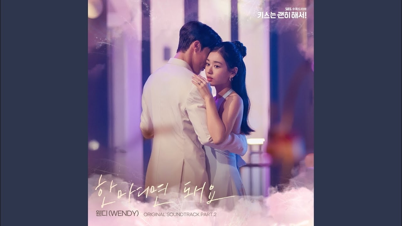 Wendy (Red Velvet)粉丝拍下的瞬间