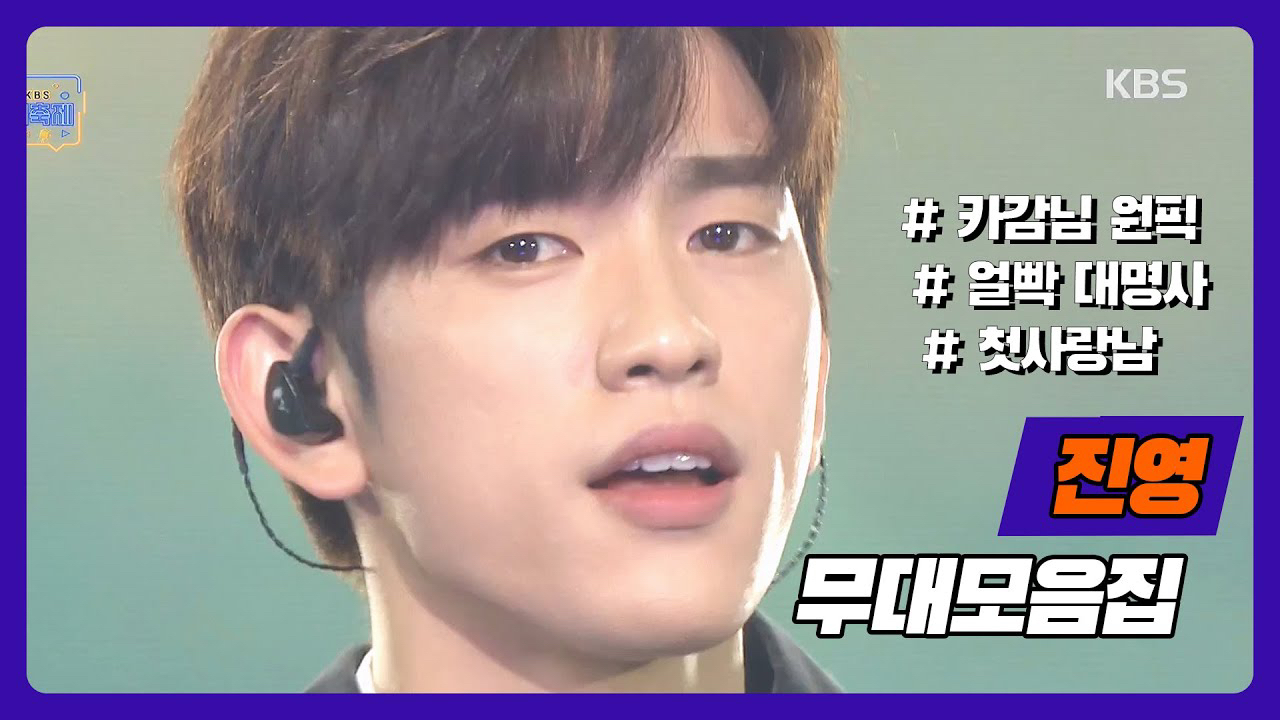GOT7粉絲拍下的瞬間