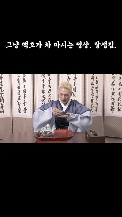A heartfelt wallpaper shared by Baekho's fans